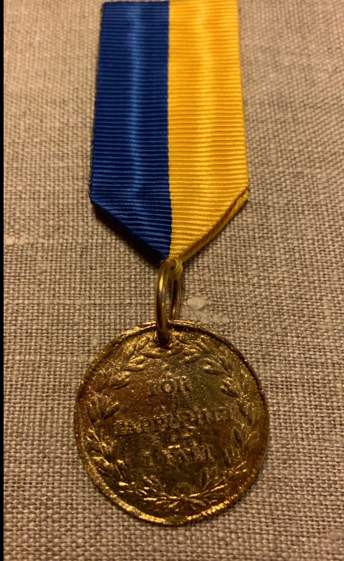 Swedish Medal m/1789.                                              Svenska Medaljen Tapperhet I Fält m/1789